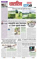 page- 3