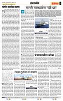 page- 4