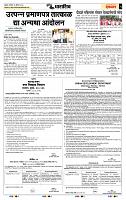 page- 5