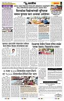 page- 6