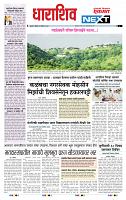 page- 8