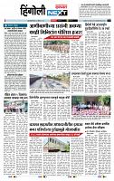 page- 3