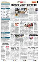 page- 5