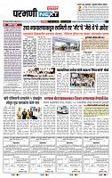 page- 8