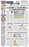 page- 3