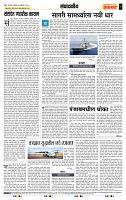 page- 4