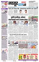 page- 6
