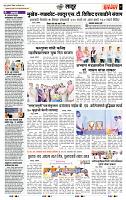 page- 7
