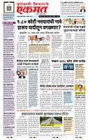 page- 1