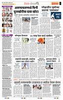 page- 2