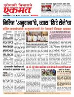 13 Aug  2026  buletin