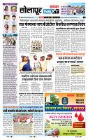 page- 3