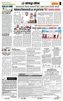 page- 5