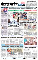 page- 6