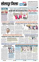 page- 8