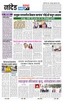 page- 3