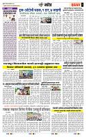 page- 6