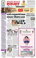 page- 1