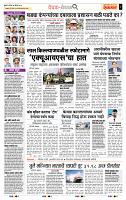 page- 2