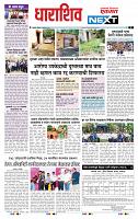 page- 3