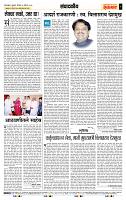 page- 4