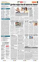 page- 5