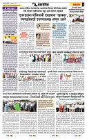 page- 6