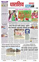 page- 8