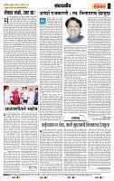 page- 4