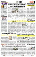 page- 7