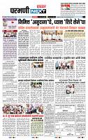page- 8