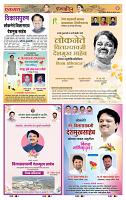 page- 11