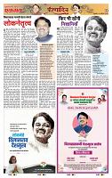 page- 13