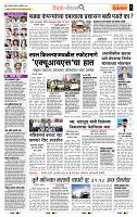 page- 9