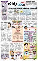 page- 3