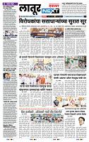 page- 8