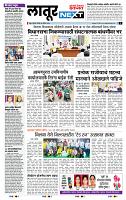 page- 6