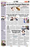 page- 7