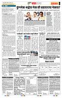 page- 5