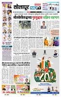 page- 3