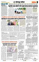 page- 5