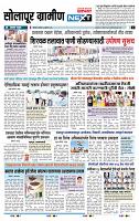 page- 6