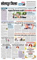 page- 8