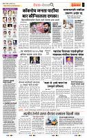 page- 2