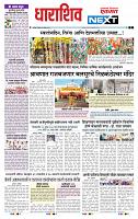 page- 3
