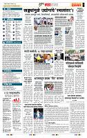 page- 5