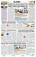 page- 6