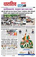 page- 8