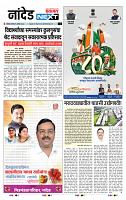 page- 3