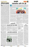 page- 4